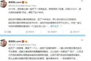 九月娱乐圈吃瓜事件,瓜田李下，明星隐私大揭秘