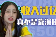 娱乐吃瓜经纪人绝交