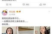 娱乐圈吃瓜在哪微博直播,微博直播带你一网打尽明星幕后故事