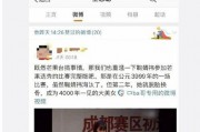 吃瓜娱乐微博图片带字幕