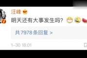 娱乐吃瓜壁纸下载安装