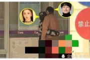 娱乐圈吃瓜爆料恋爱,明星甜蜜互动引粉丝热议